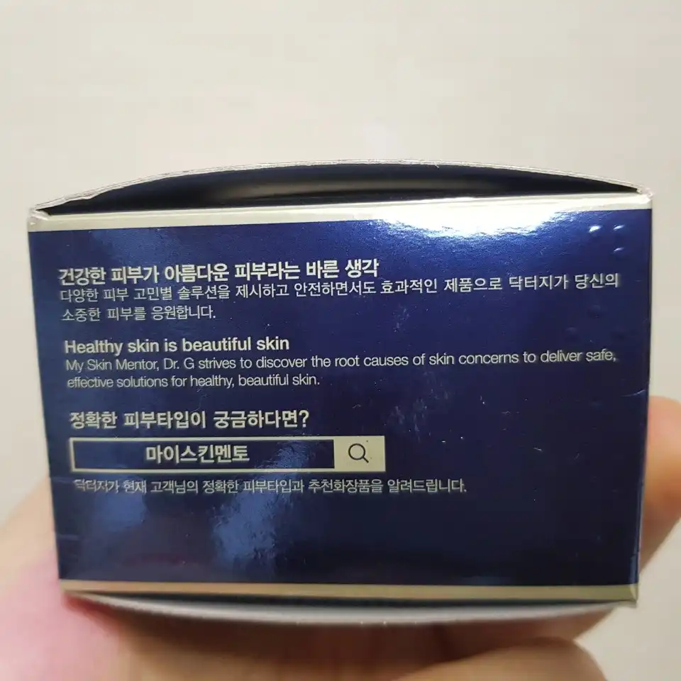 언니의파우치 리뷰 이미지 4 - [블랙 스네일 크림]