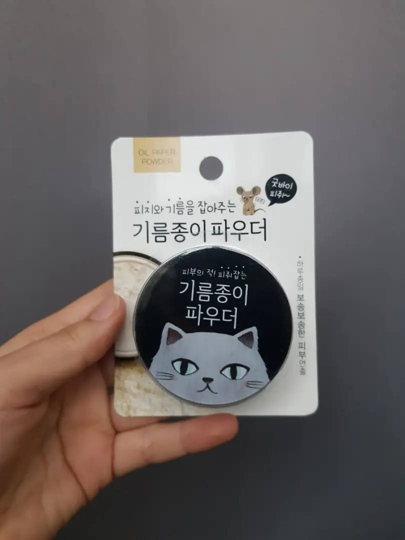 선택된 언니의파우치 리뷰 이미지 - [윙크걸 기름종이 파우더]