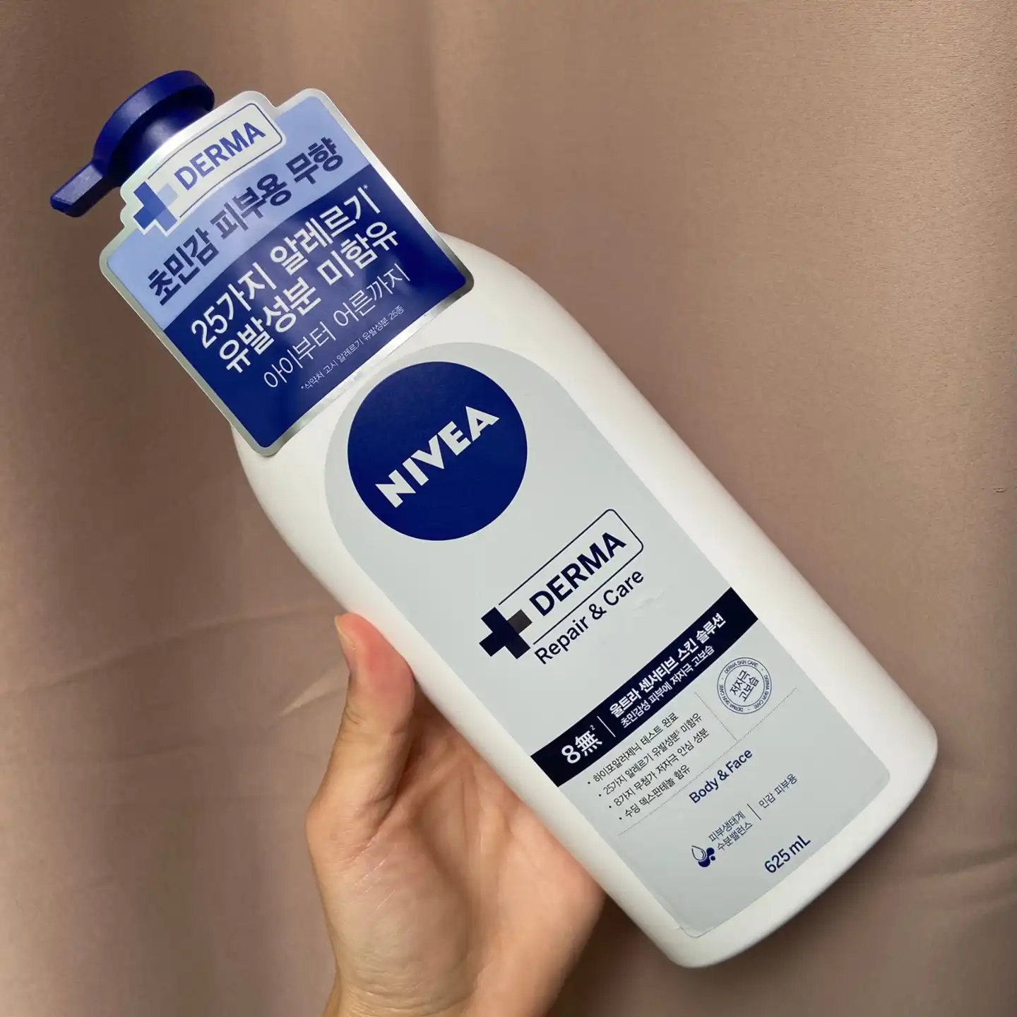 더마 리페어&케어 바디로션