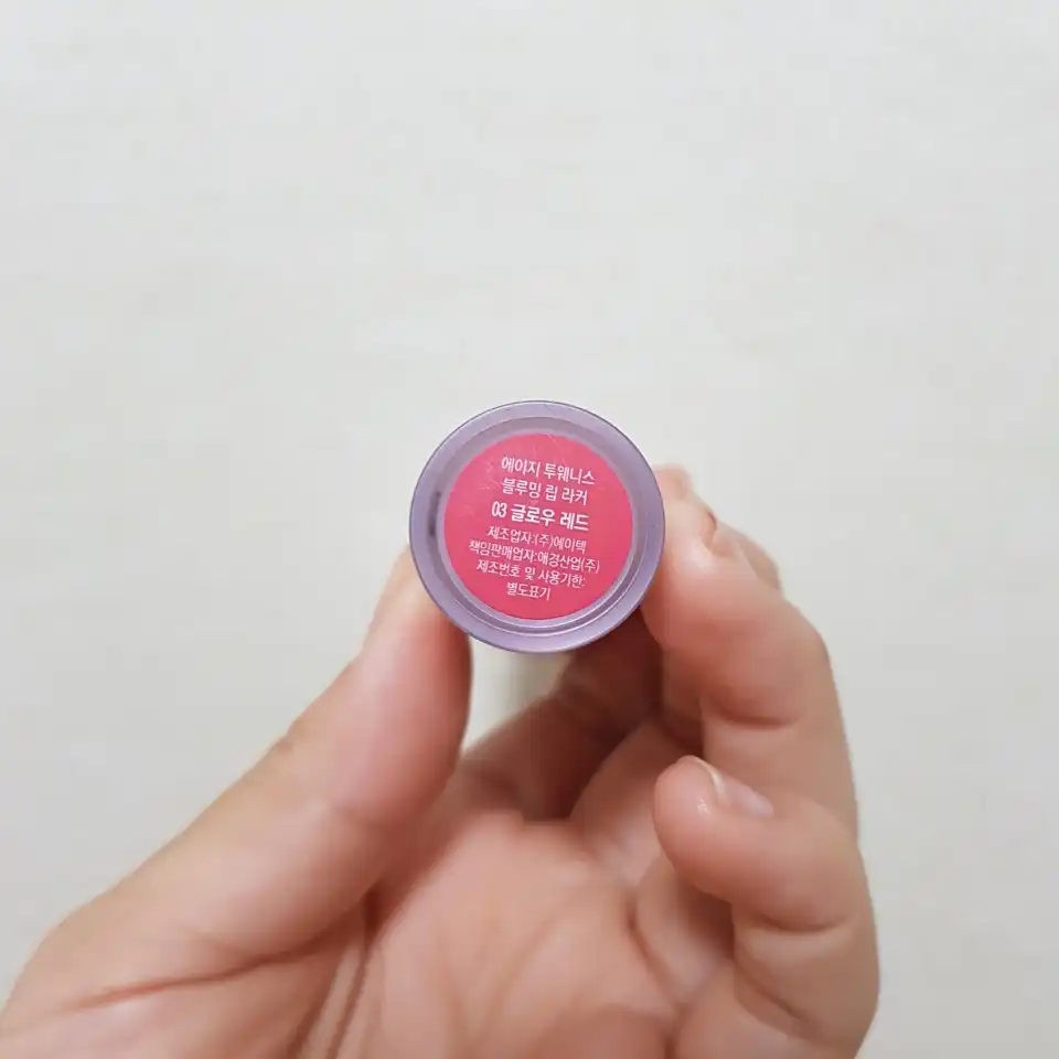 언니의파우치 리뷰 이미지 6 - [블루밍 립 라커 [03 글로우 레드]]