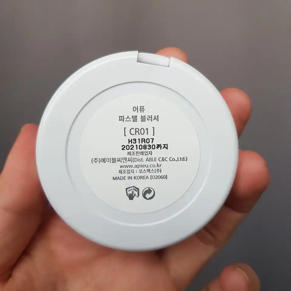 리뷰 이미지