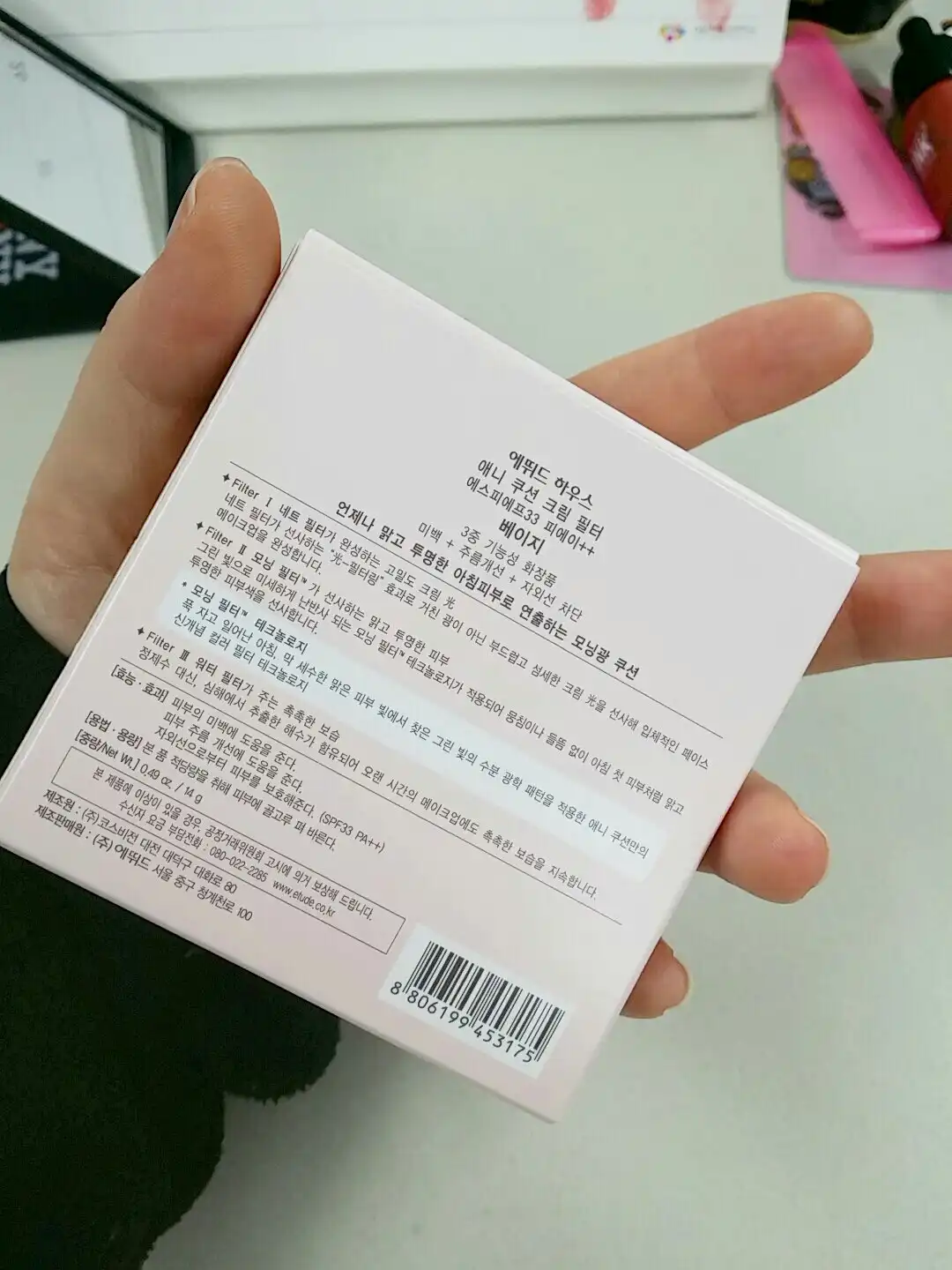 리뷰 이미지