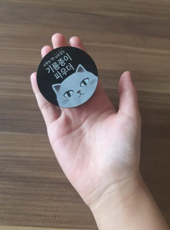 선택된 언니의파우치 리뷰 이미지 - [윙크걸 기름종이 파우더]
