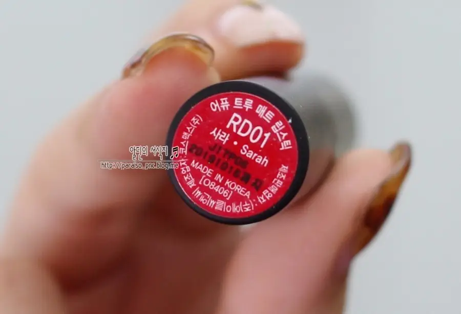 선택된 언니의파우치 리뷰 이미지 - [트루 매트 립스틱 [RD01_사라]]