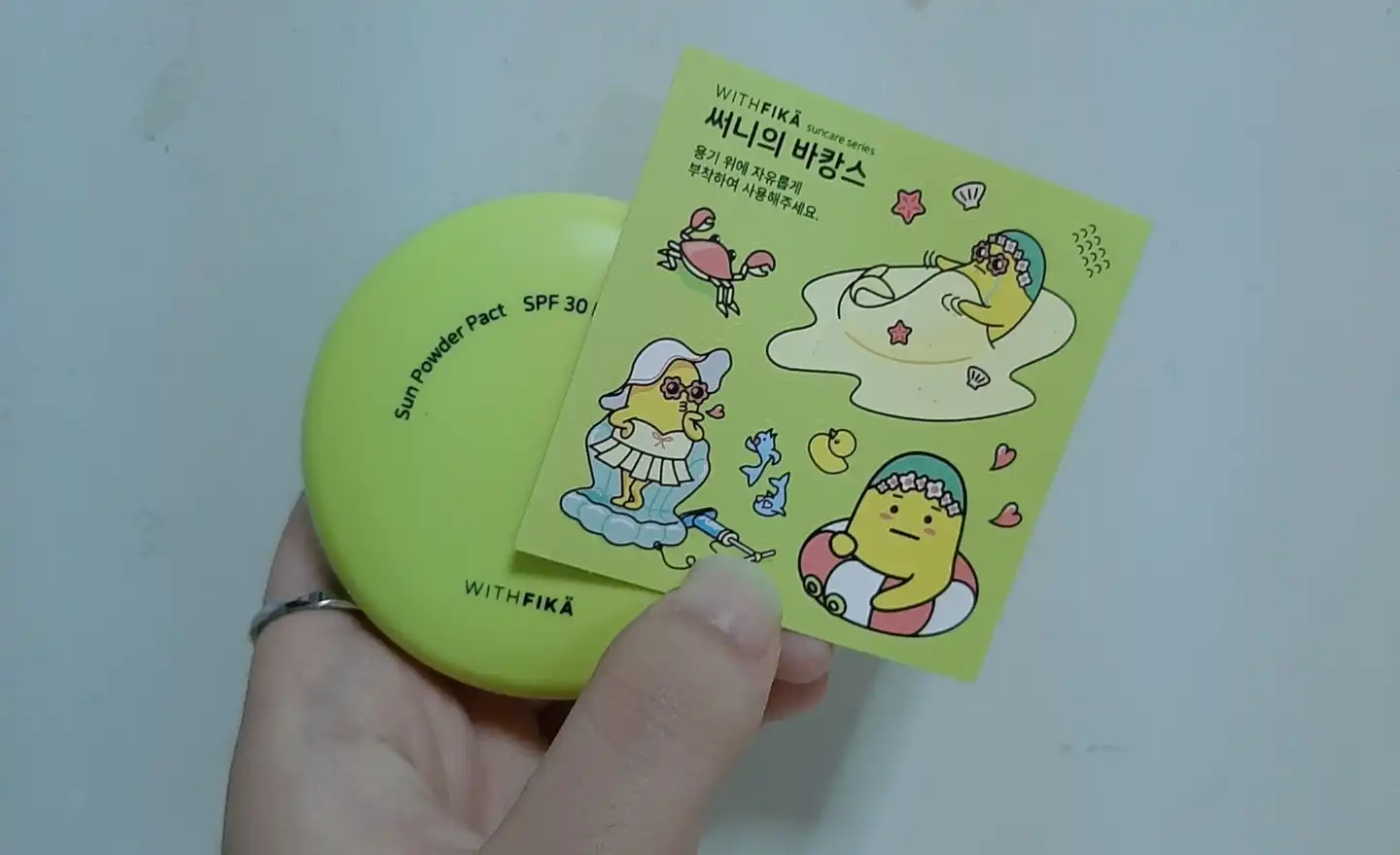 선 파우더 팩트