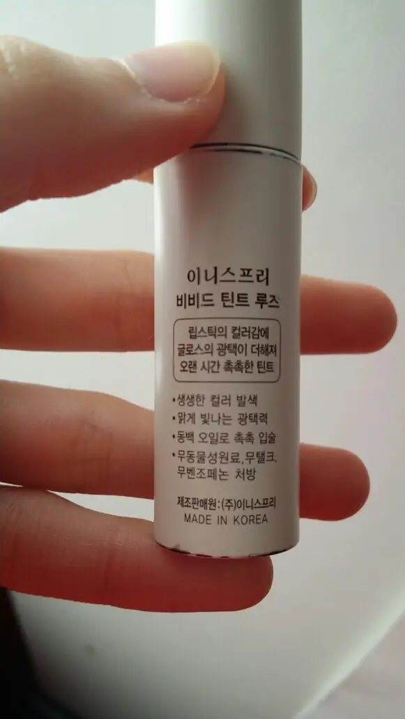 선택된 언니의파우치 리뷰 이미지 - [비비드 틴트 루즈 [9호 민들레꽃 코랄]]