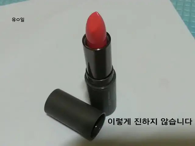 언니의파우치 리뷰 이미지 2 - [비비드 터치 모이스처 립스틱 23호 프레시코랄]