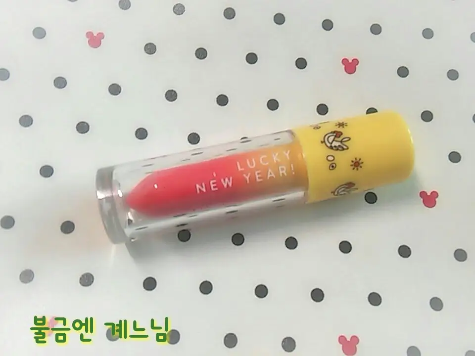 선택된 언니의파우치 리뷰 이미지 - [계이득 컬러 인 리퀴드 립스 쥬이시 [OR211 불금엔 계느님]]