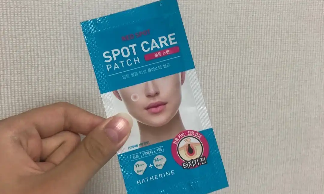 언니의파우치 리뷰 이미지 - [헤일리바이엘리자베스 스팟케어 패치 키트]