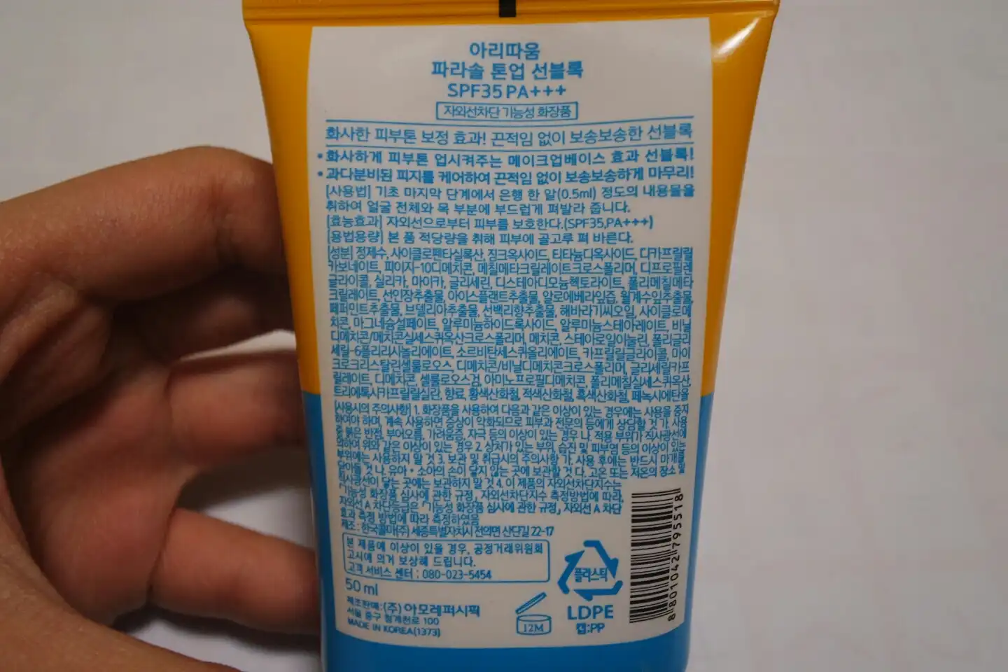 리뷰 이미지