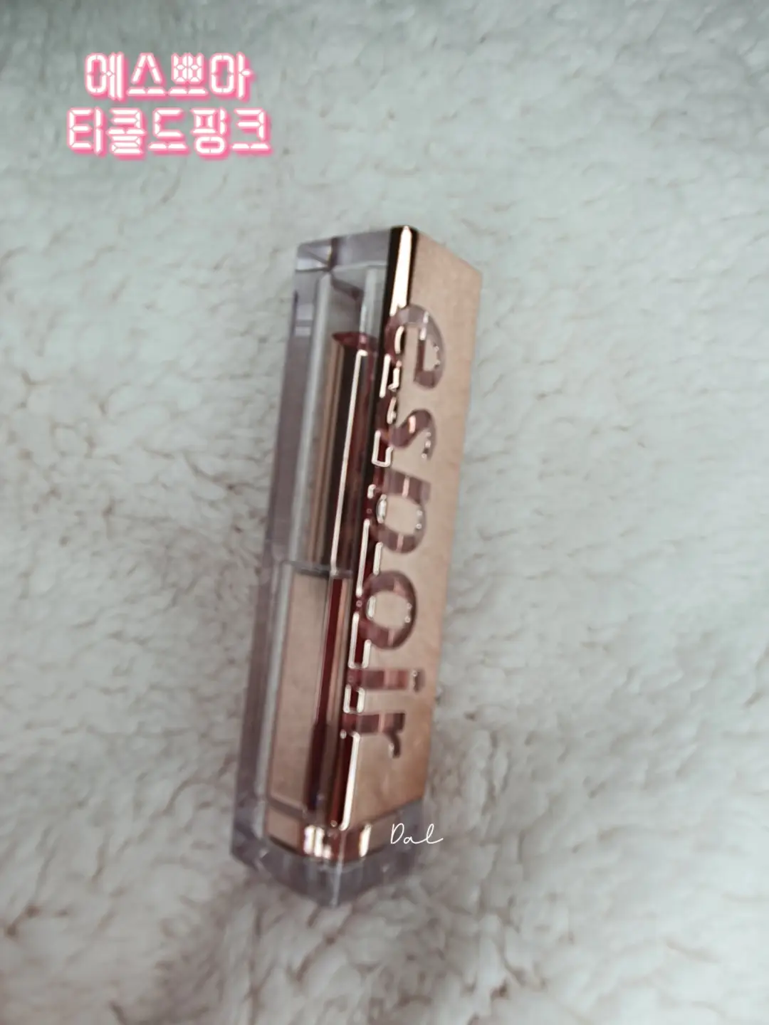 선택된 언니의파우치 리뷰 이미지 - [노웨어 샤인 립스틱 [4호 티클드핑크]]