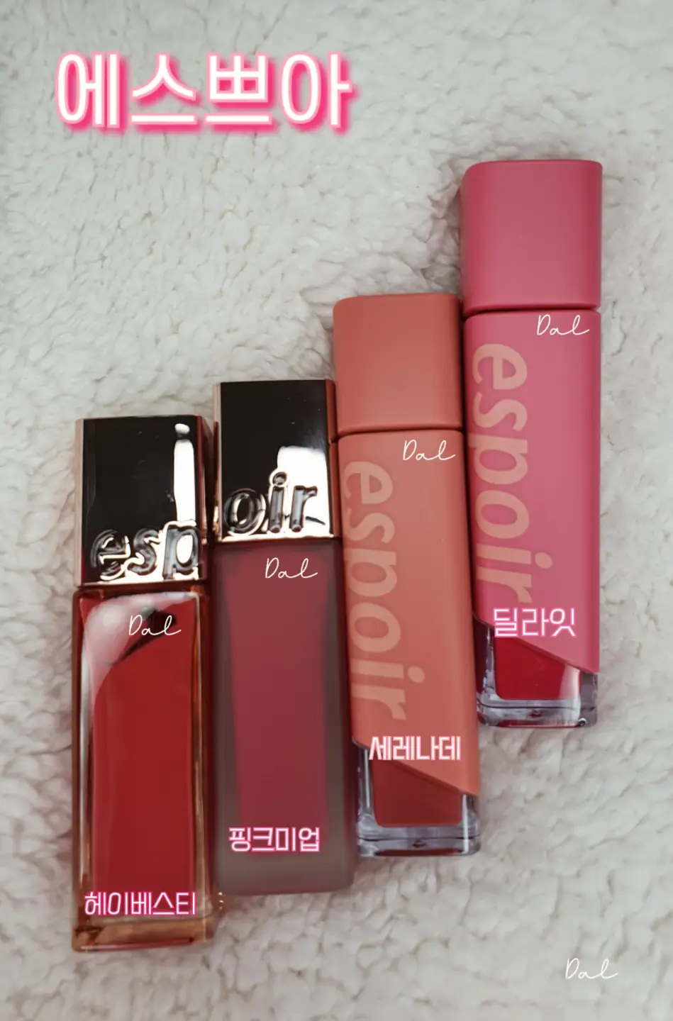 선택된 언니의파우치 리뷰 이미지 - [뉴 꾸뛰르 립 플루이드 벨벳 [세레나데]]