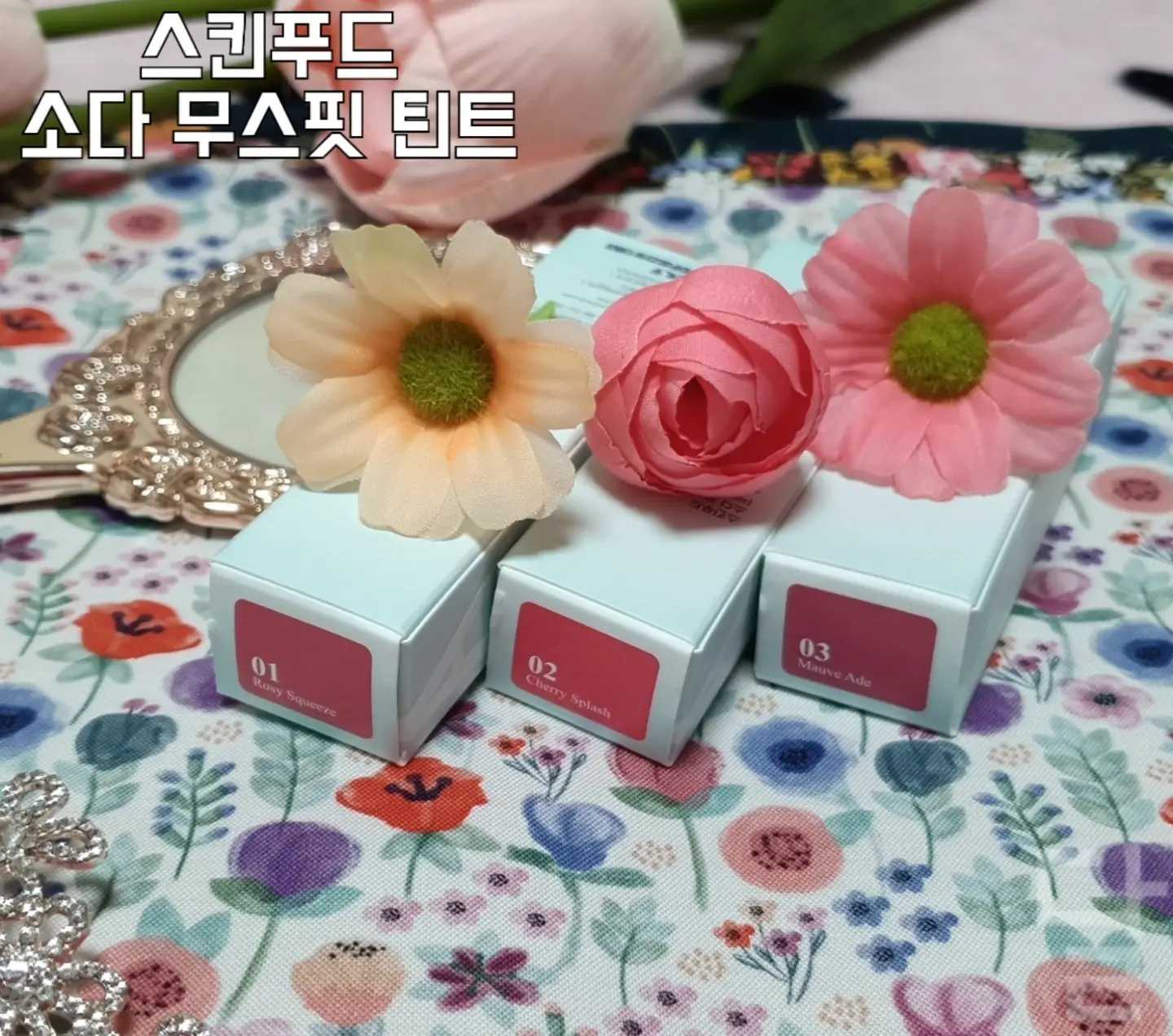 선택된 언니의파우치 리뷰 이미지 - [소다 무스핏 틴트 [02 체리 스플래쉬]]