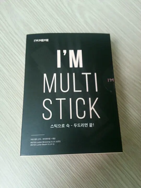 선택된 언니의파우치 리뷰 이미지 - [아임 멀티스틱 쉐딩 (러스터 브론징)]