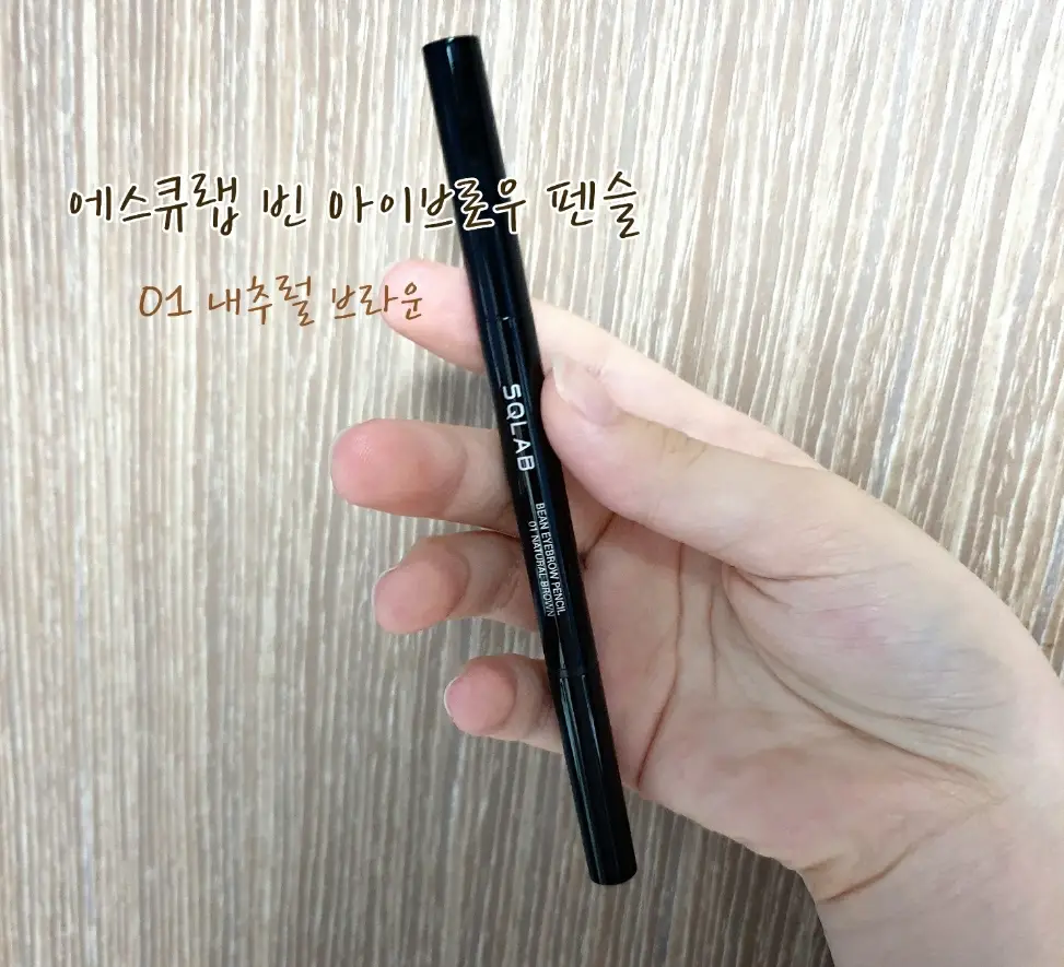 선택된 언니의파우치 리뷰 이미지 - [빈 아이브로우 펜슬 [01 내추럴브라운]]