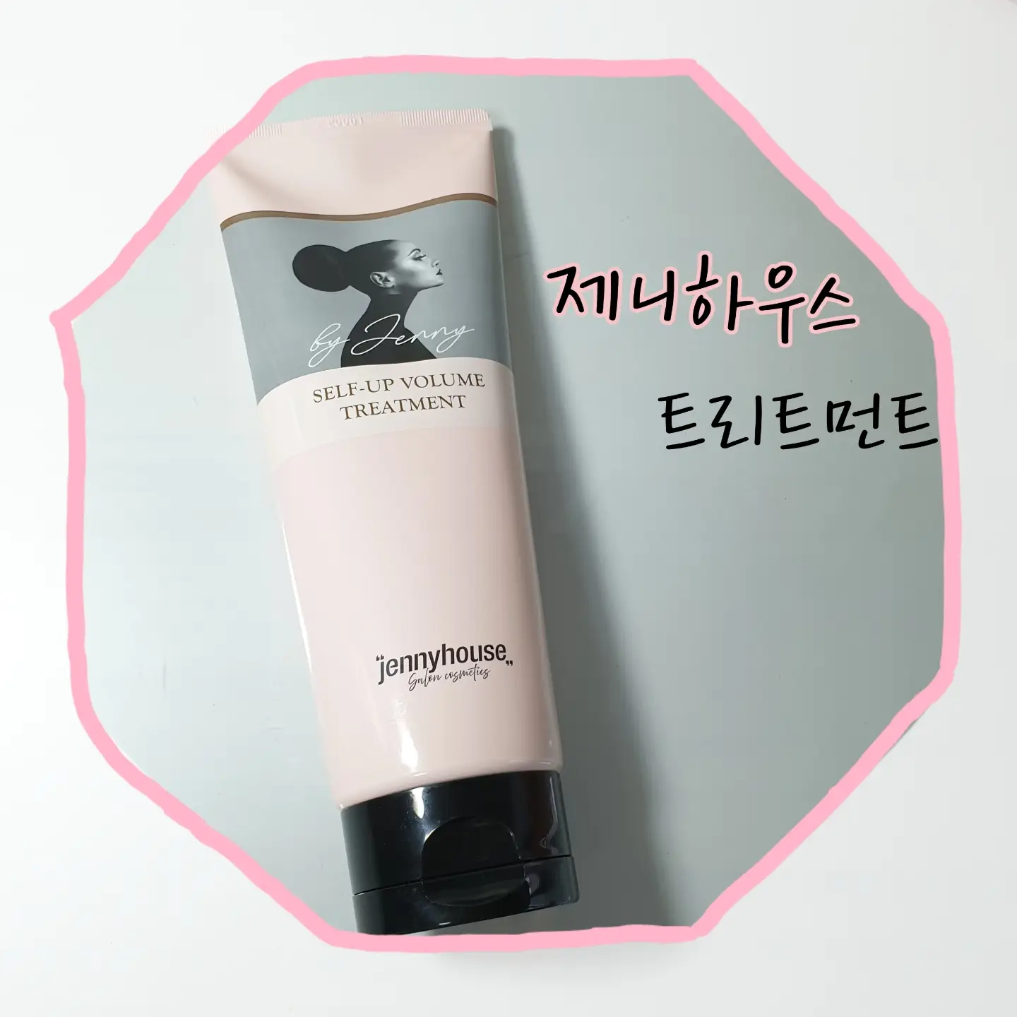 선택된 언니의파우치 리뷰 이미지 - [셀프업 볼륨 트리트먼트]