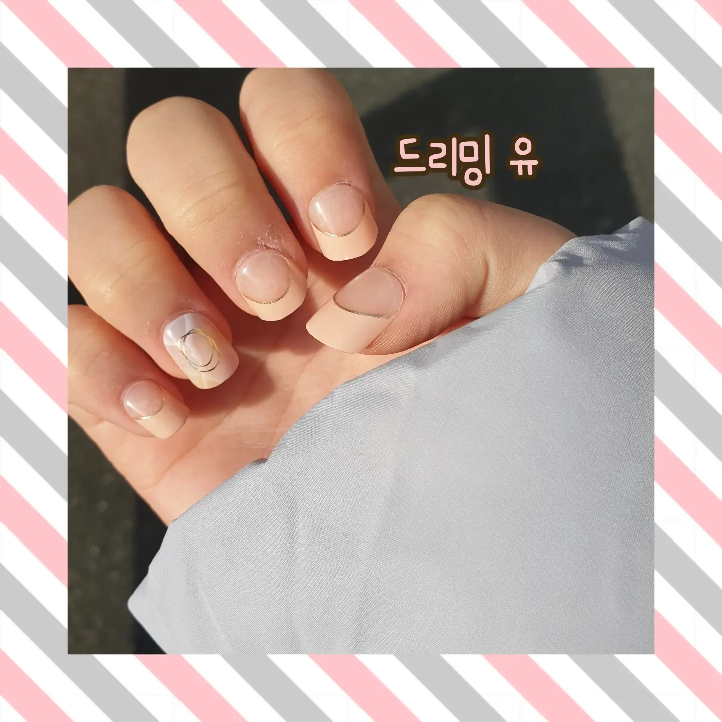 선택된 언니의파우치 리뷰 이미지 - [매직프레스 [드리밍 유]]