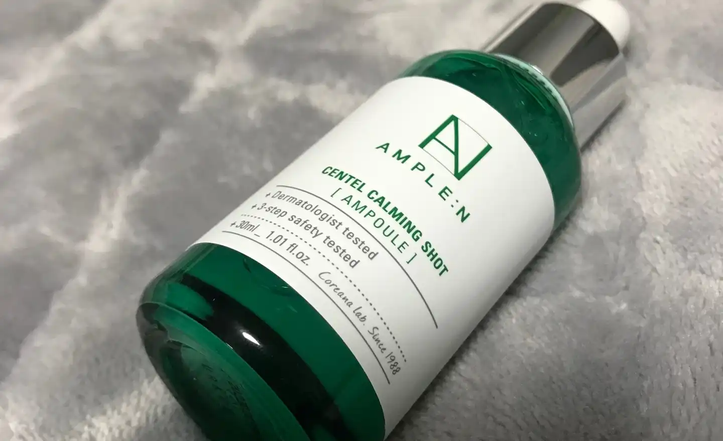센텔카밍샷 앰플