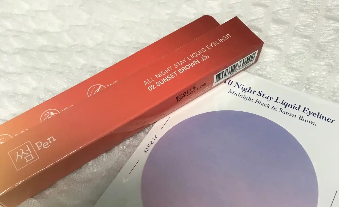올나잇 스테이 리퀴드 아이라이너 [02 선셋 브라운]