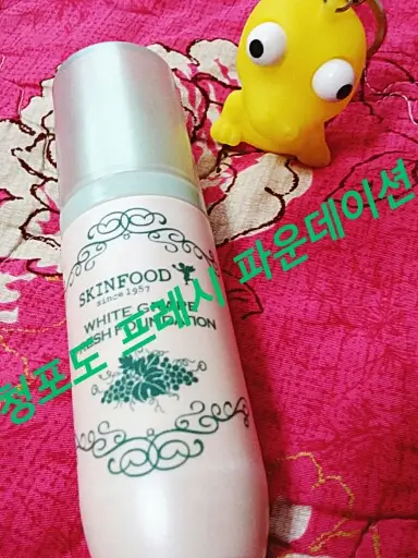 선택된 언니의파우치 리뷰 이미지 - [청포도 프레시 파운데이션 [21호 스킨베이지]]