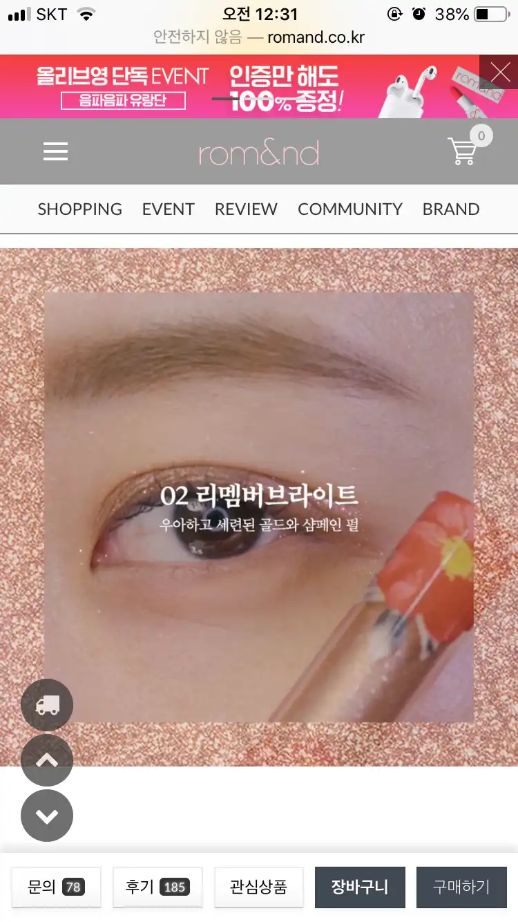 리뷰 이미지