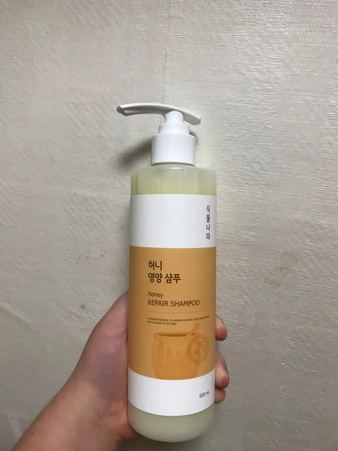 선택된 언니의파우치 리뷰 이미지 - [허니 영양 샴푸]