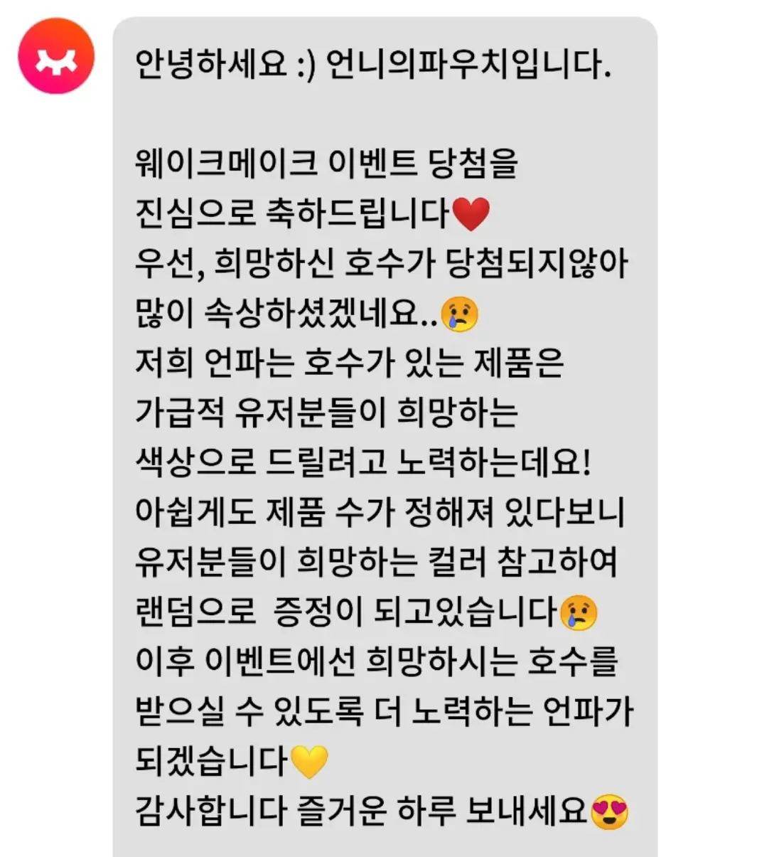 선택된 언니의파우치 리뷰 이미지 - [철벽 익스트림 펜 아이라이너 [01 블랙]]