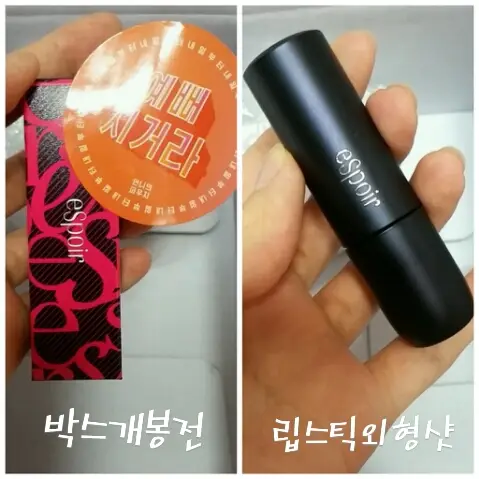 선택된 언니의파우치 리뷰 이미지 - [립스틱 노웨어  M [N.Y 핑크]]