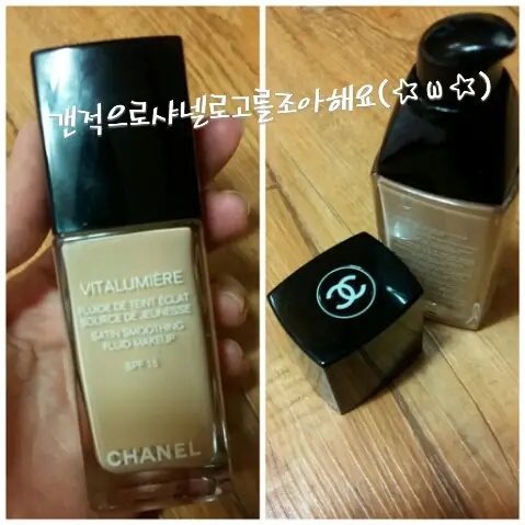 선택된 언니의파우치 리뷰 이미지 - [비타뤼미에르 훌루이드 파운데이션 [20 끌레르]]