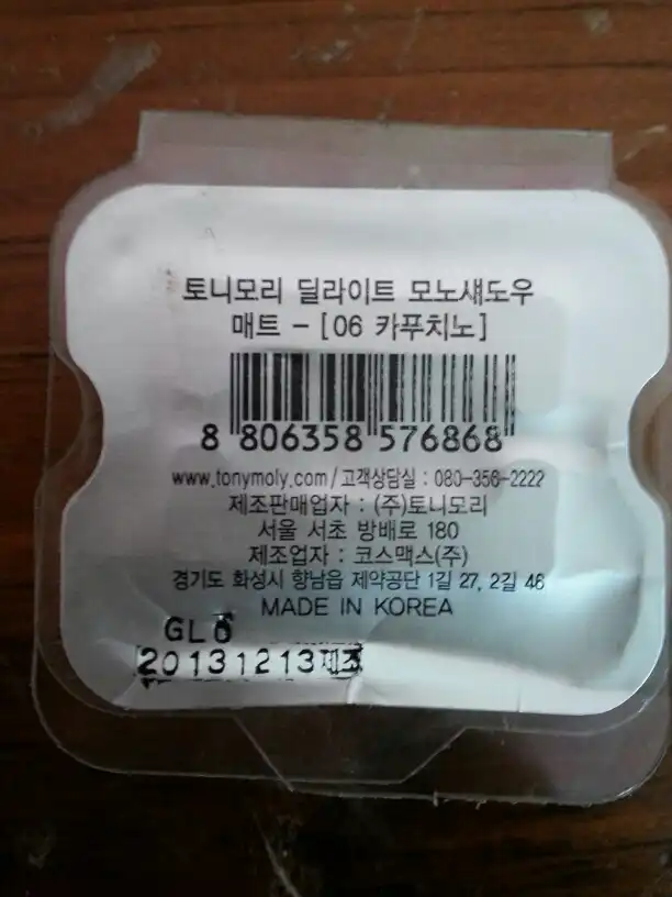 리뷰 이미지