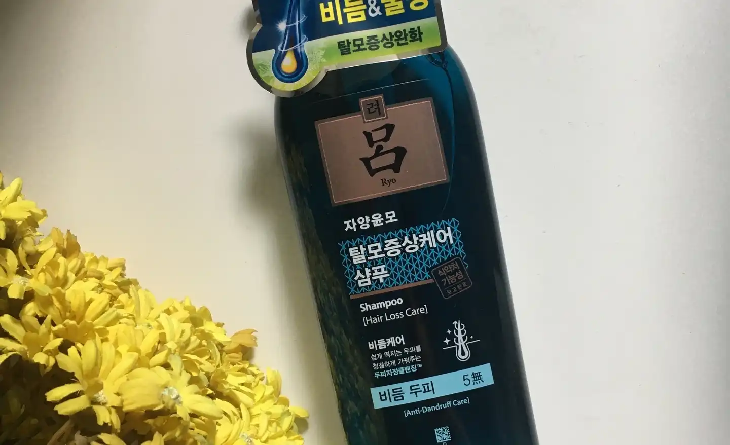 자양윤모 샴푸[지성]