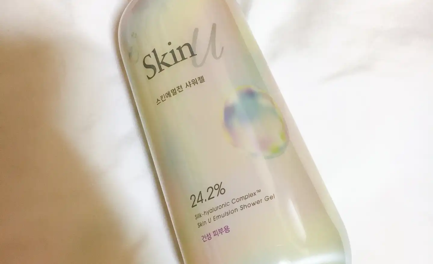 스킨에멀전 샤워젤
