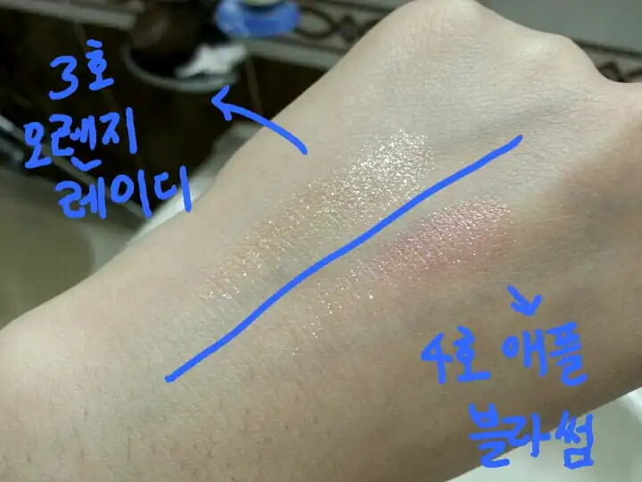 언니의파우치 리뷰 이미지 5 - [[더 스타일] 쥬얼 스타 아이즈 (03호 오렌지 레이디)]