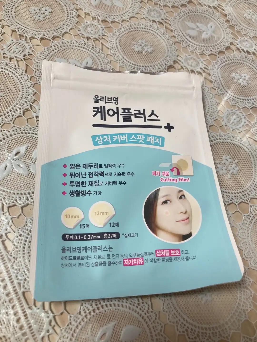 케어플러스 상처커버 스팟패치