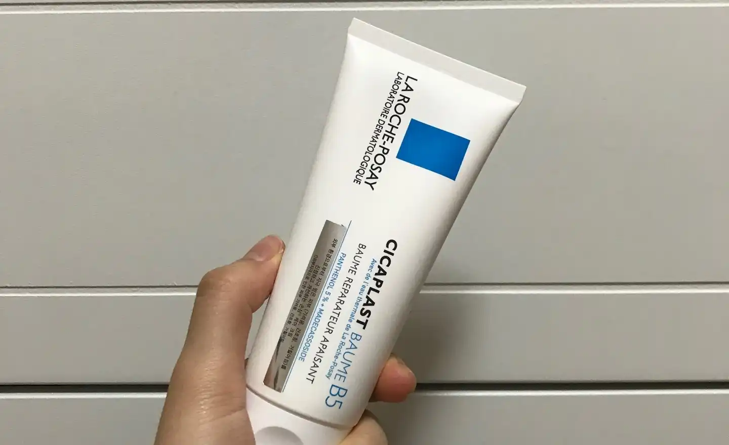 시카플라스트 밤 B5