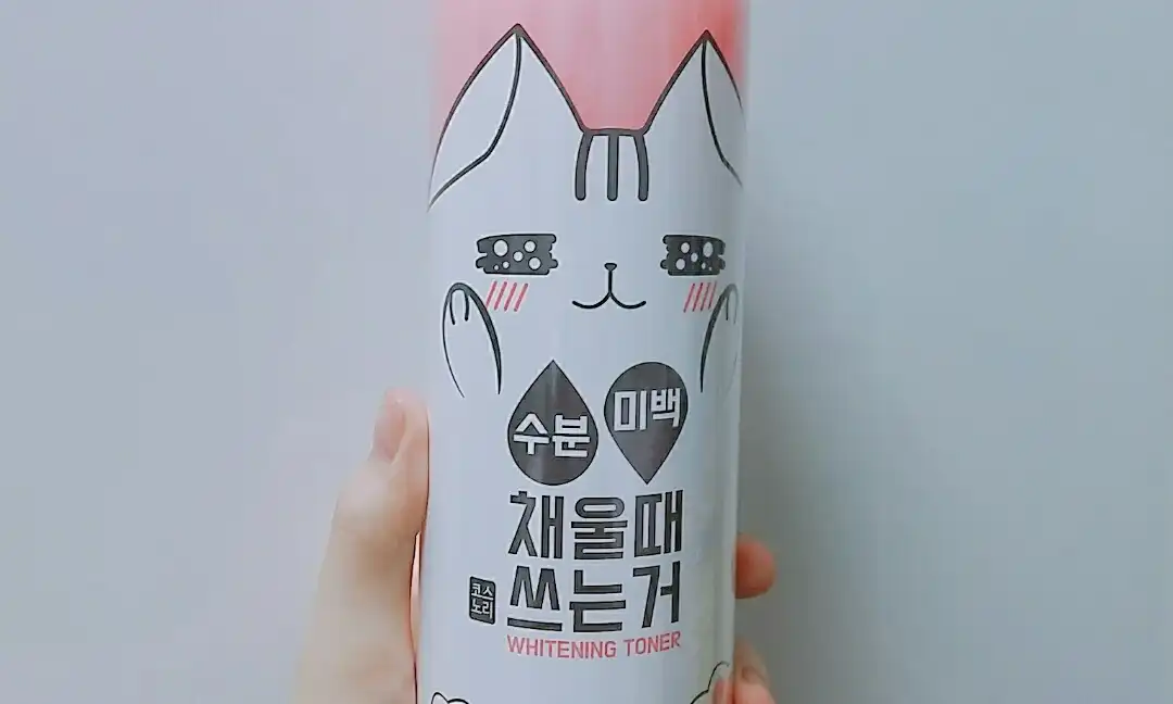 대용량 화이트닝 에센스 토너