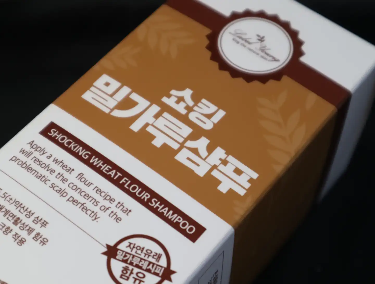 쇼킹밀가루샴푸