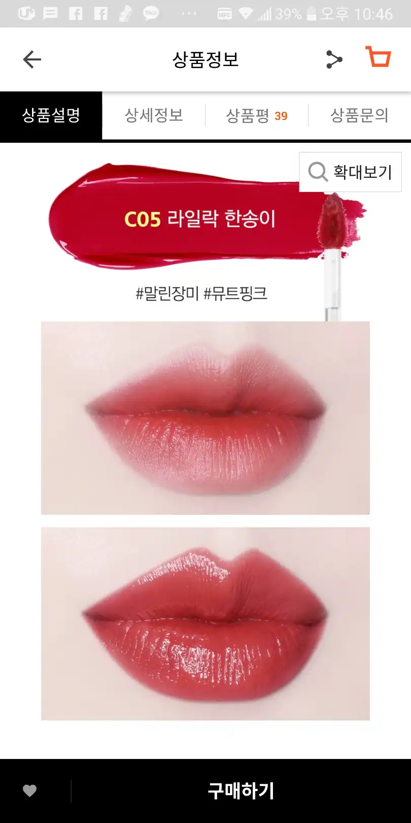 리뷰 이미지