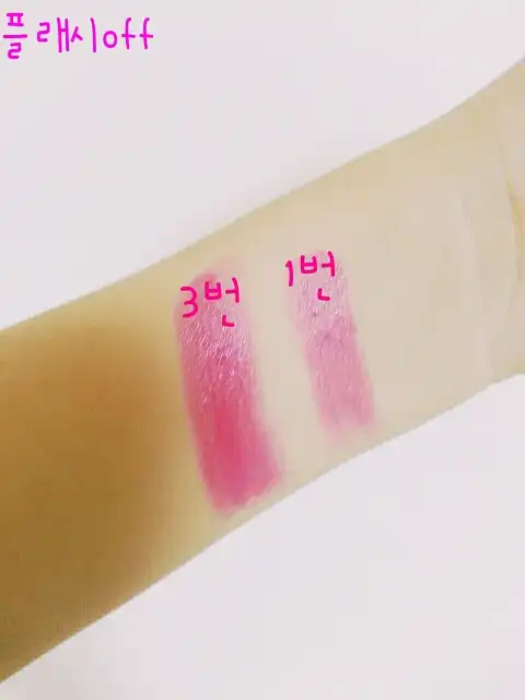 언니의파우치 리뷰 이미지 4 - [허니 멜팅 틴트 03호 스트로베리 칩스(러블리)]