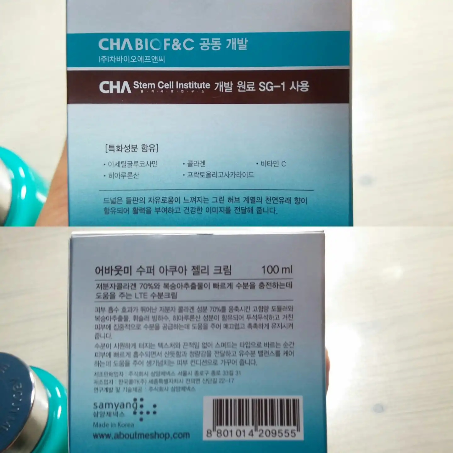 리뷰 이미지