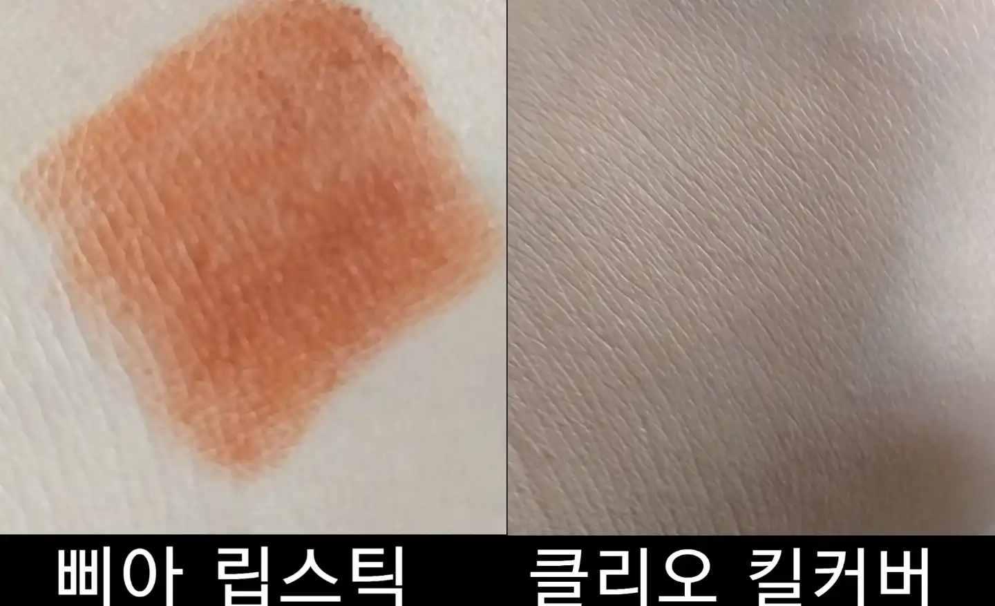 킬커버 파운웨어 쿠션 엑스피 [003 리넨]