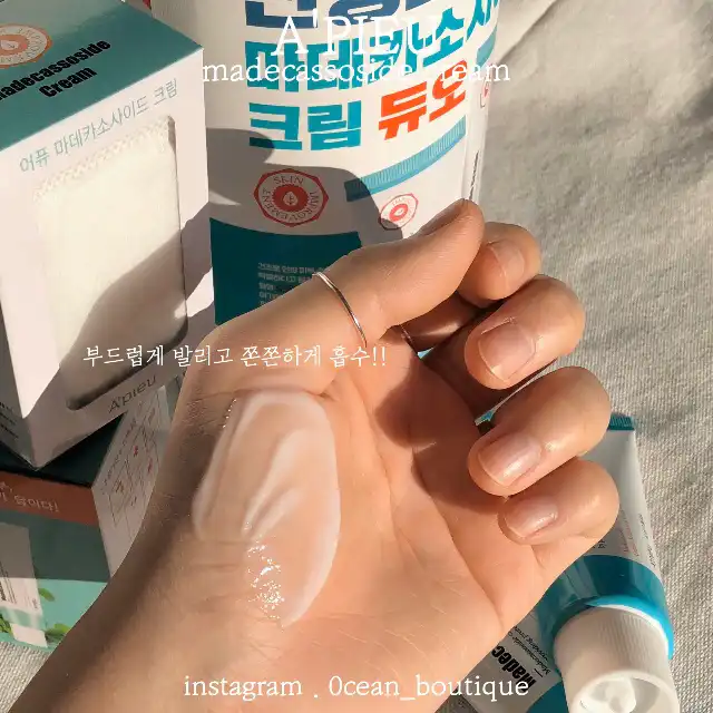 언니의파우치 리뷰 이미지 4 - [마데카소사이드 크림]