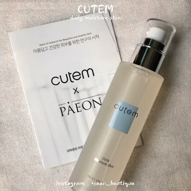 선택된 언니의파우치 리뷰 이미지 - [데일리 모이스처 스킨]