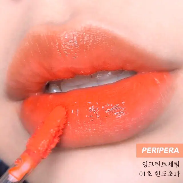 선택된 언니의파우치 리뷰 이미지 - [잉크 틴트 세럼 [001 한도초과]]
