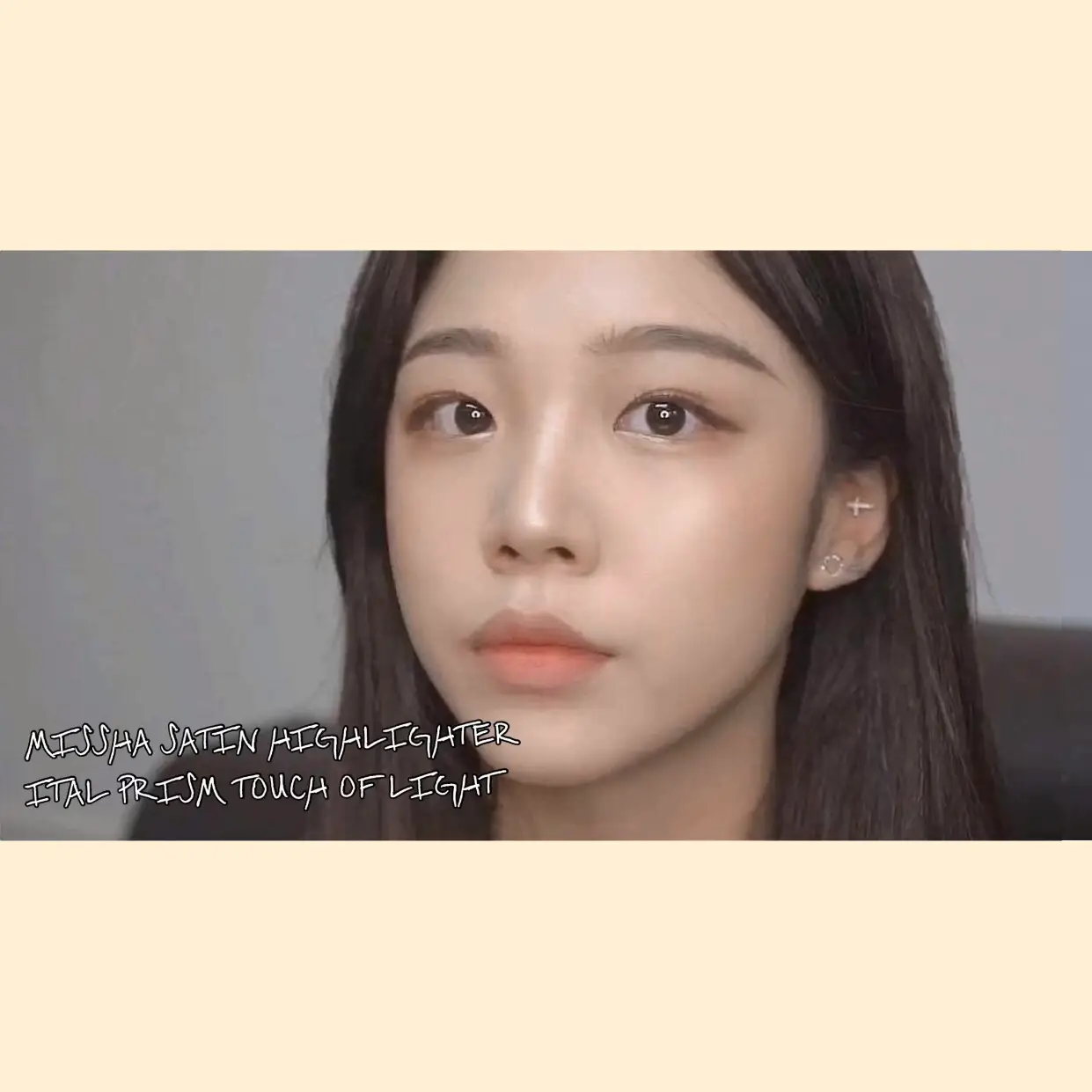 선택된 언니의파우치 리뷰 이미지 - [새틴 하이라이터 이탈프리즘 [터치 오브 라이트]]