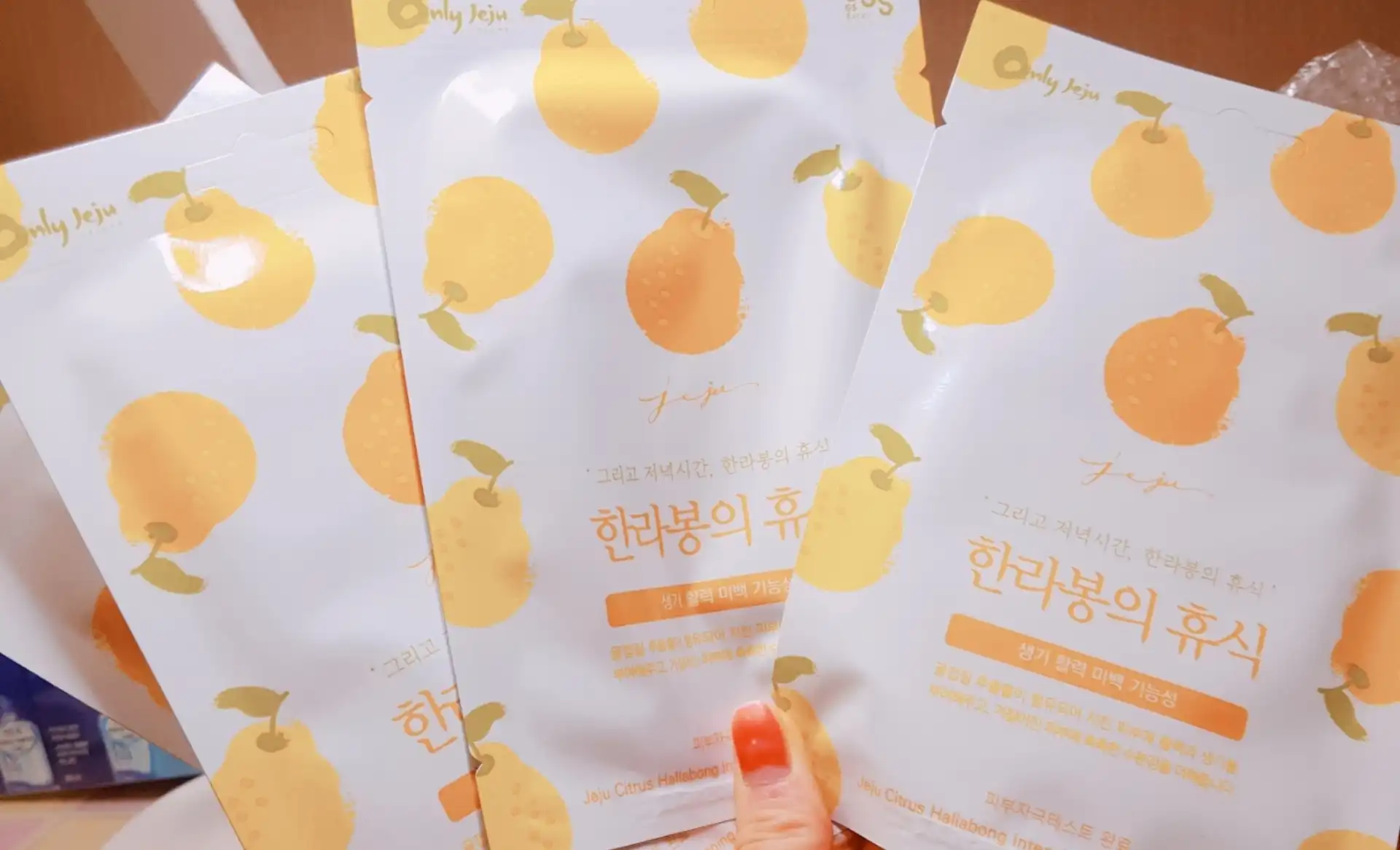 제주 한라봉의 휴식 바이탈 마스크