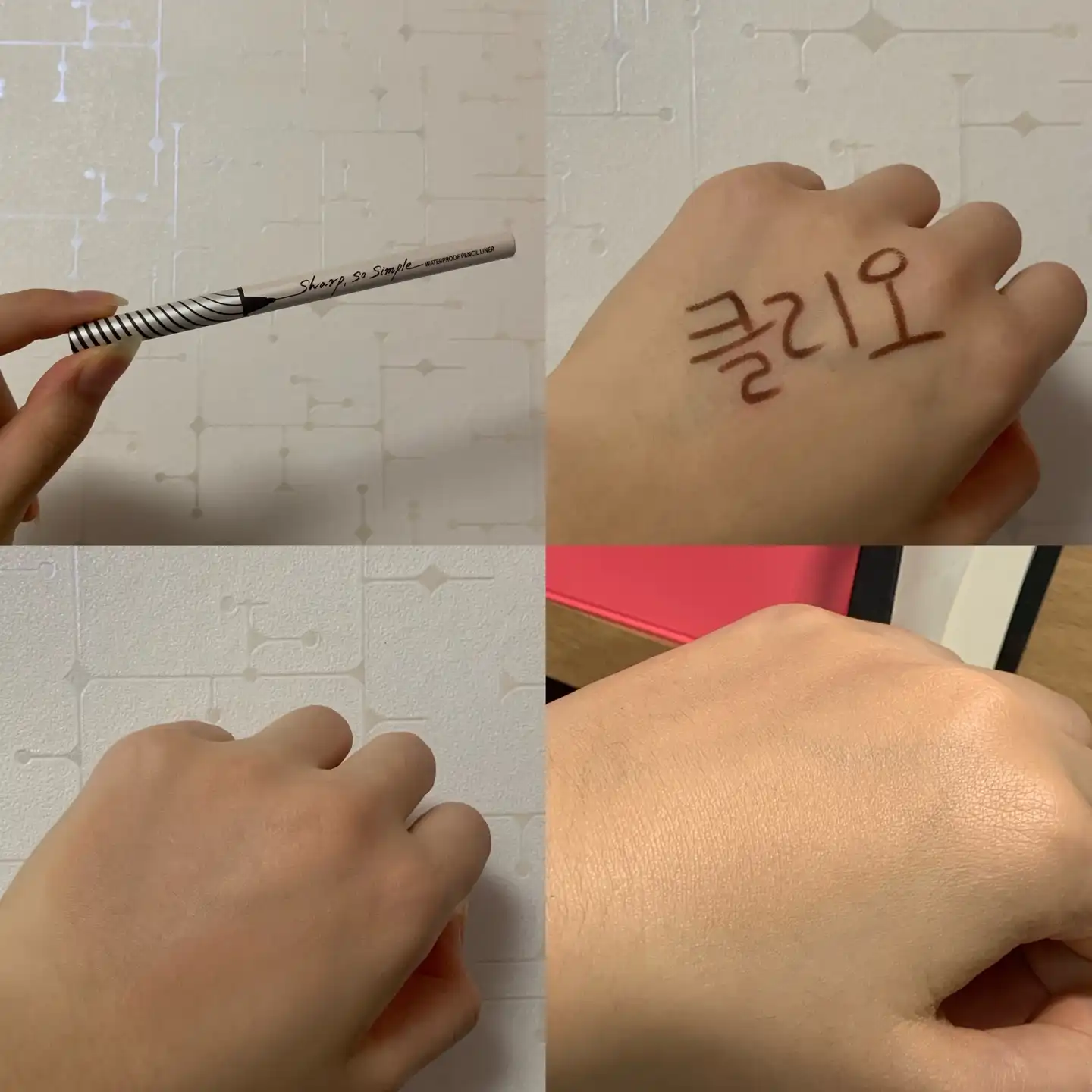 언니의파우치 리뷰 이미지 3 - [킬커버 파운웨어 쿠션 엑스피 [004 진저]]