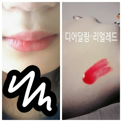 선택된 언니의파우치 리뷰 이미지 - [디어 달링 틴트 AD (02 리얼레드)]
