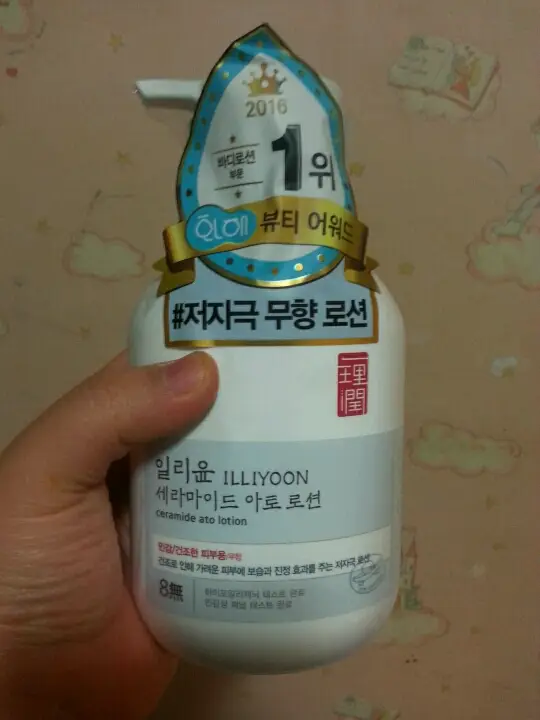 선택된 언니의파우치 리뷰 이미지 - [세라마이드 아토 로션 ]
