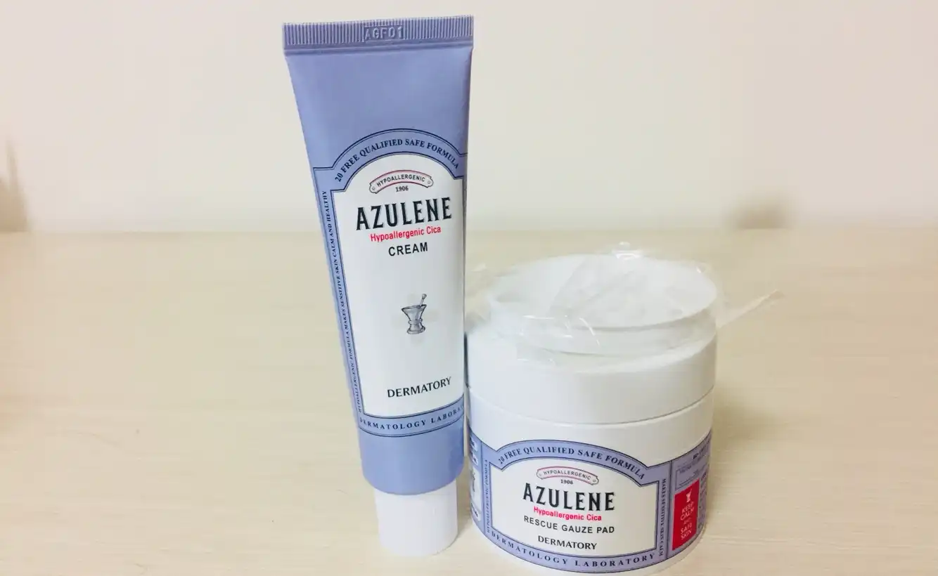 하이포알러제닉 시카 거즈 패드